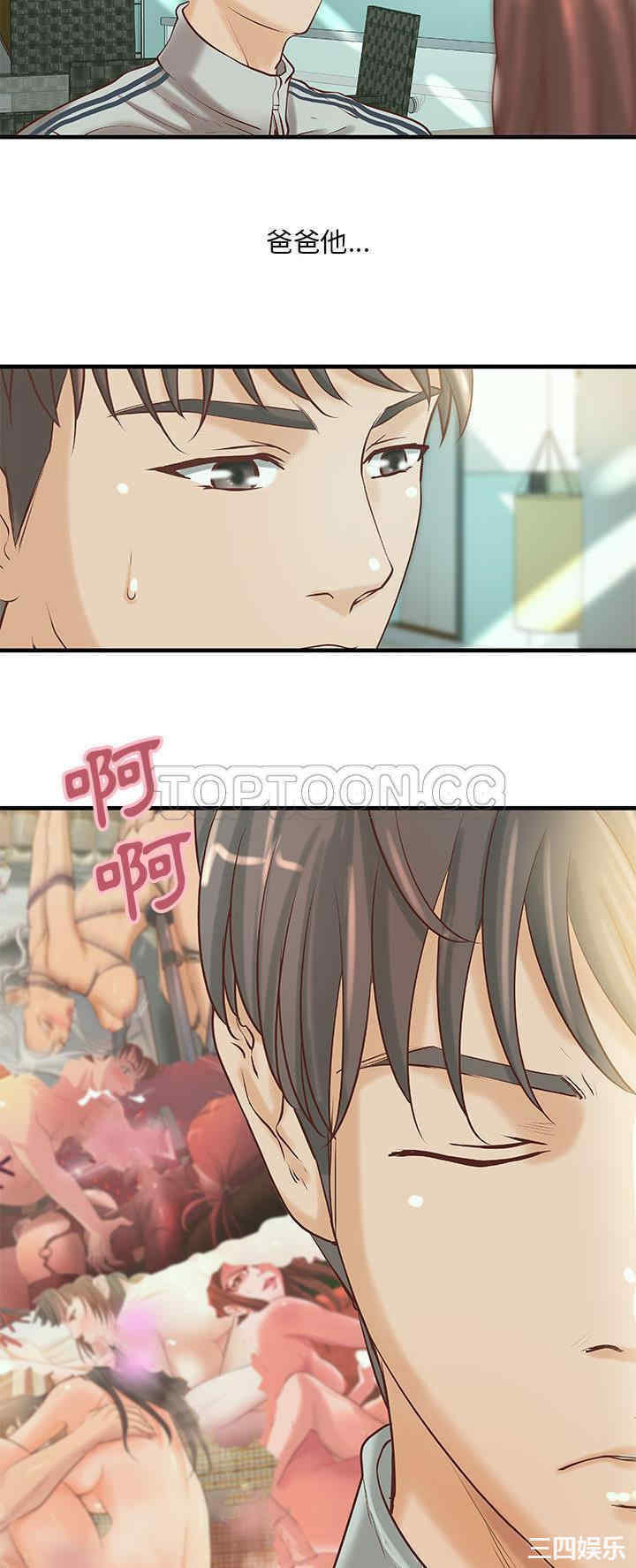 第17张