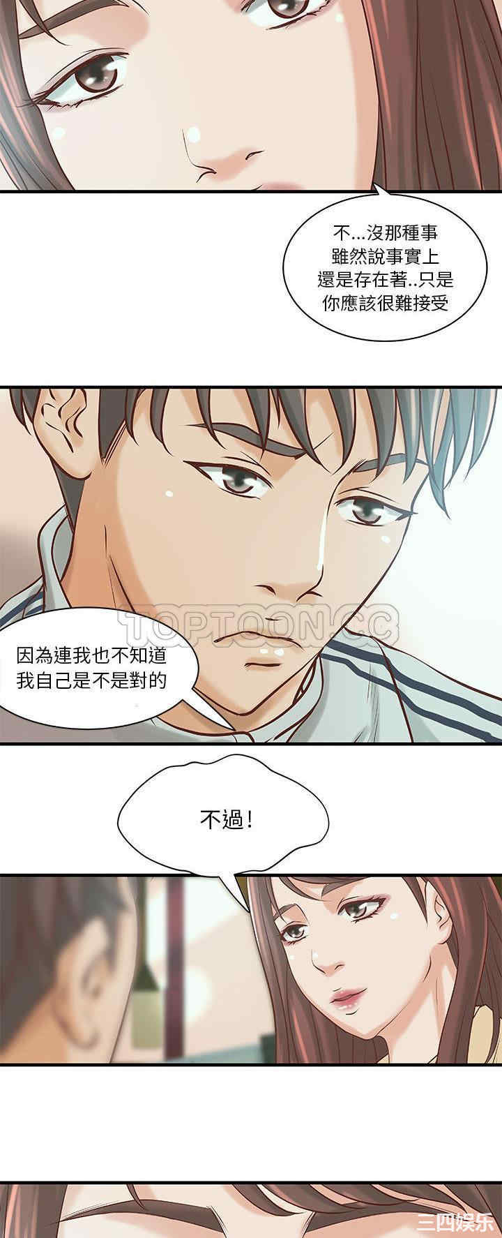 第20张