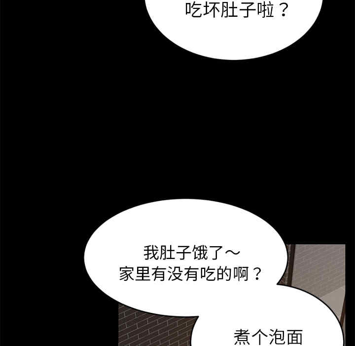 第111张
