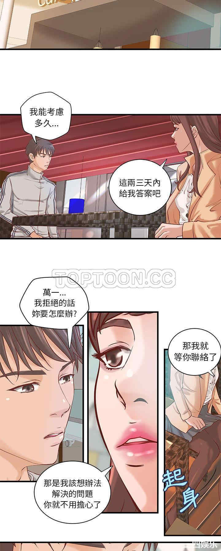 第2张