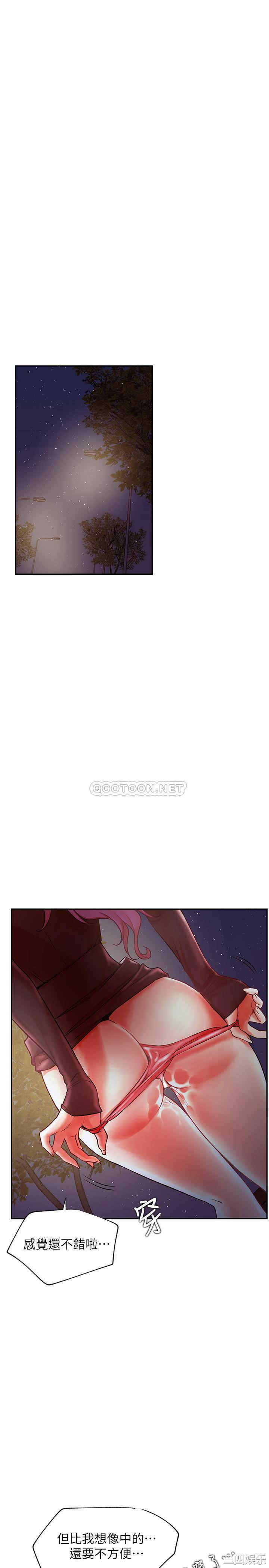 第21张