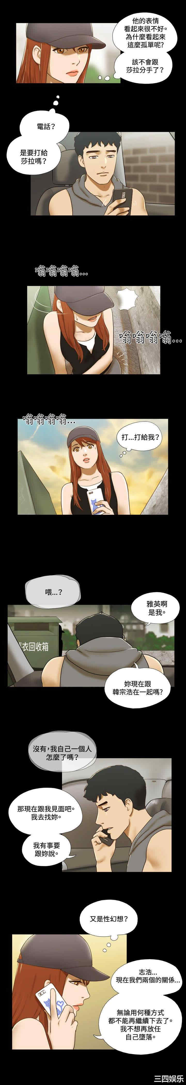 第3张