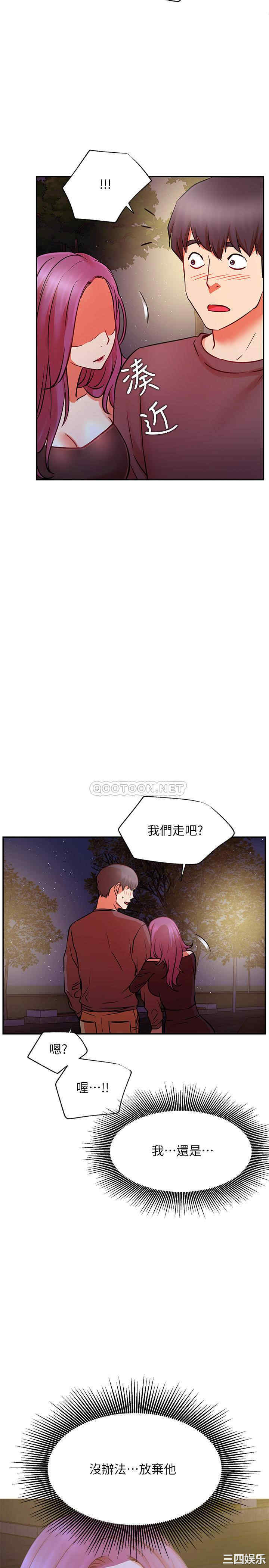 第28张