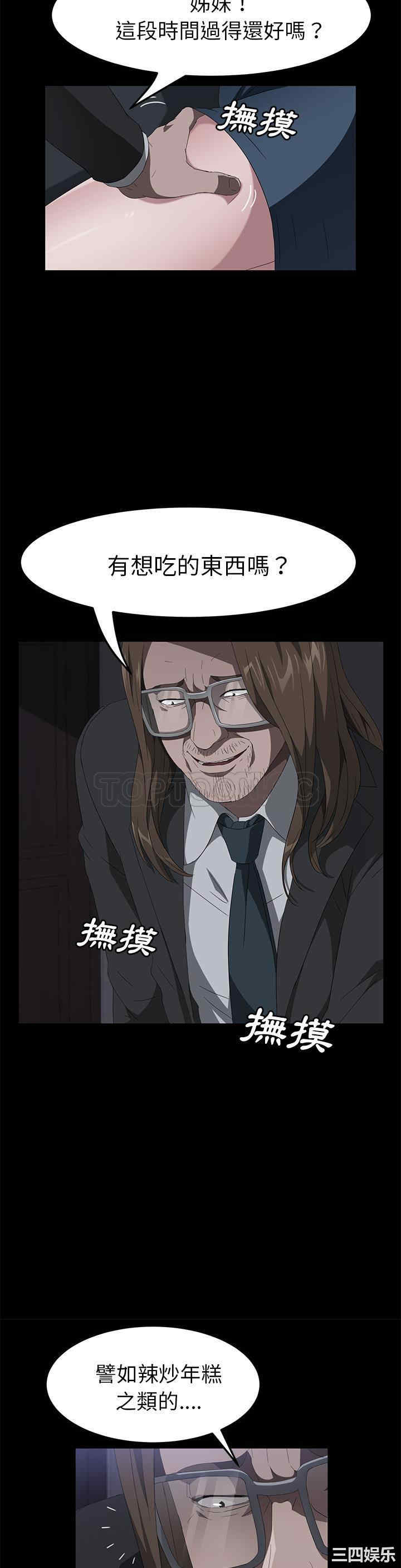 第27张
