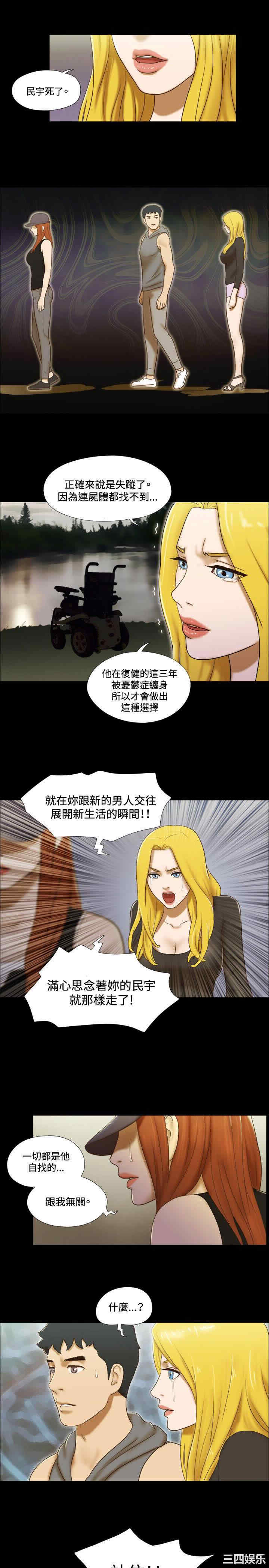第17张