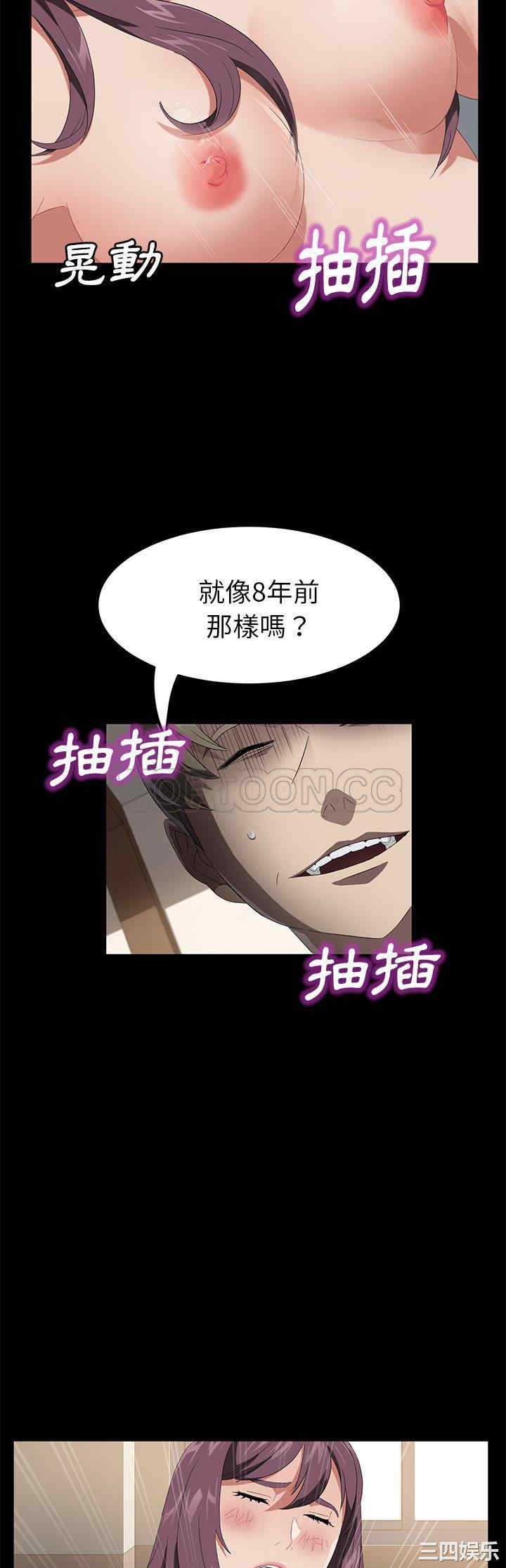 第34张
