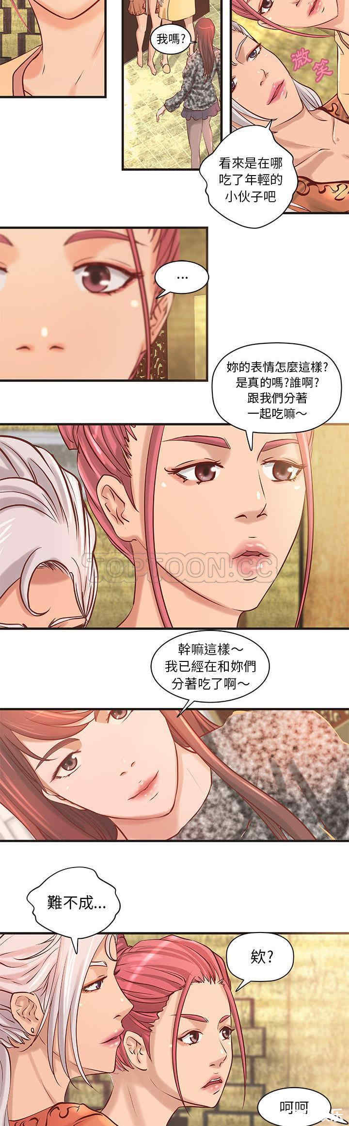 第12张
