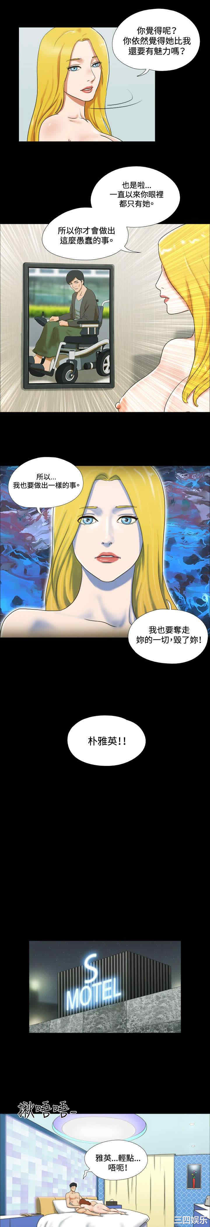 第13张