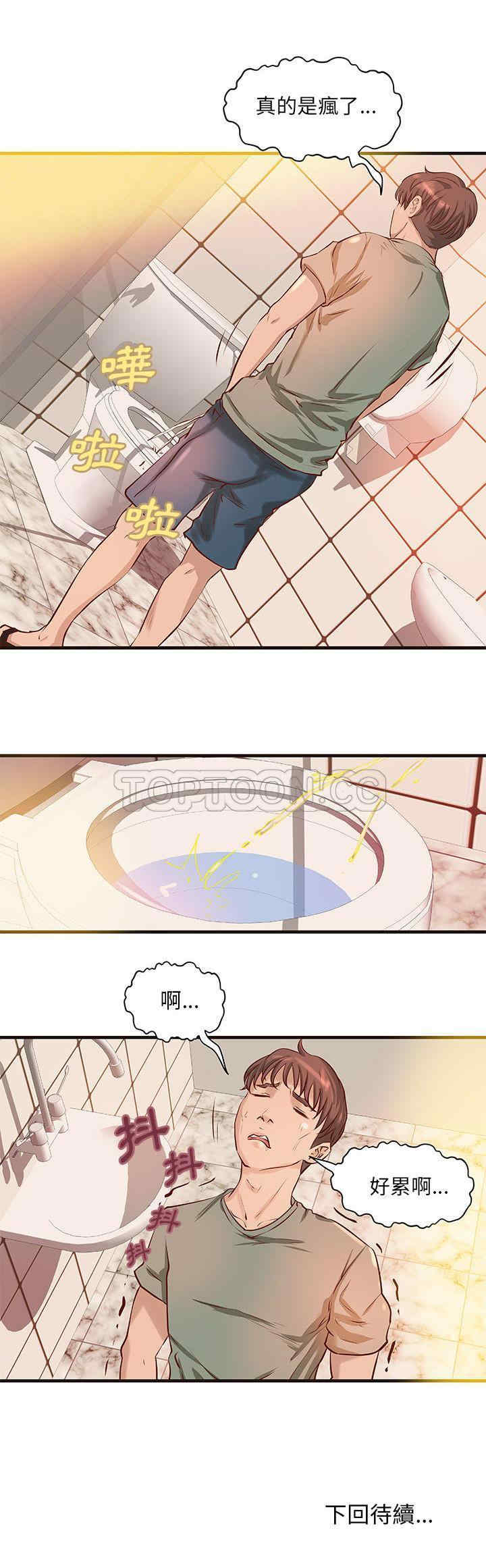第16张