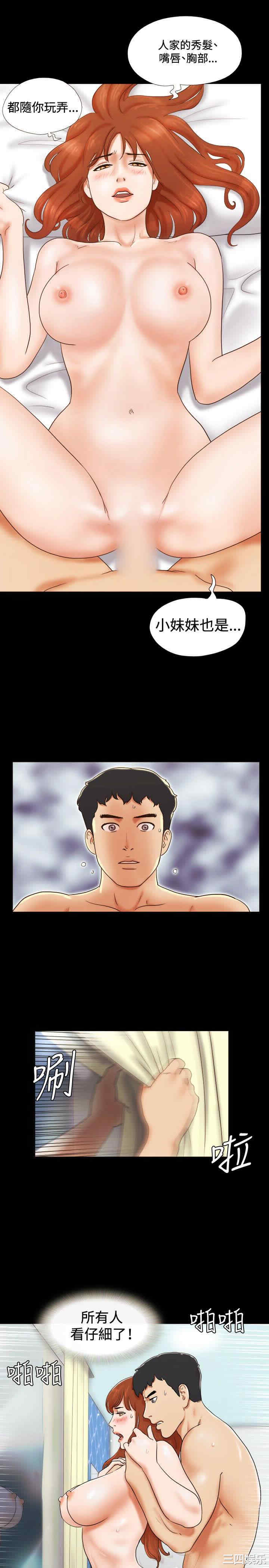 第18张
