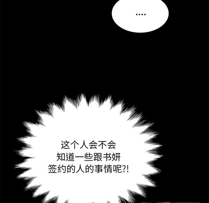 第105张