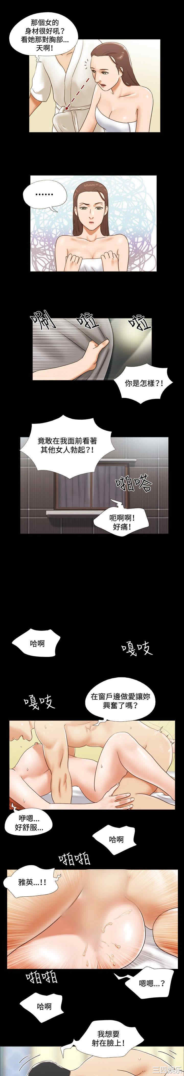 第3张