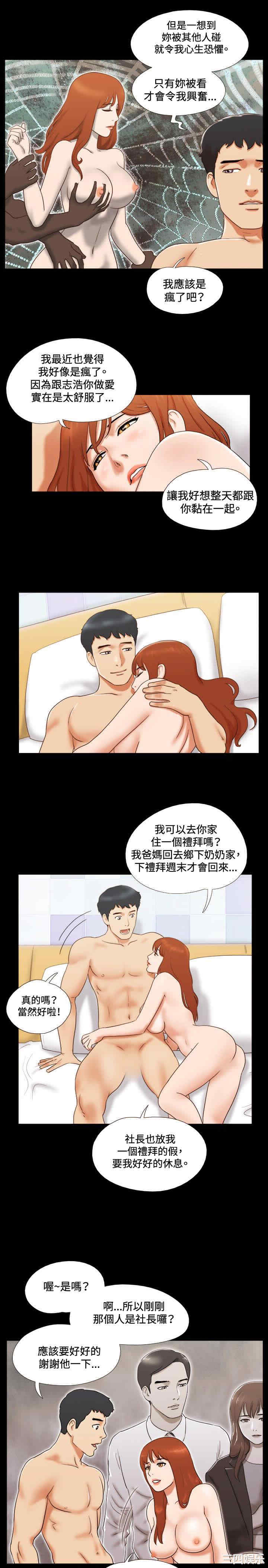 第9张