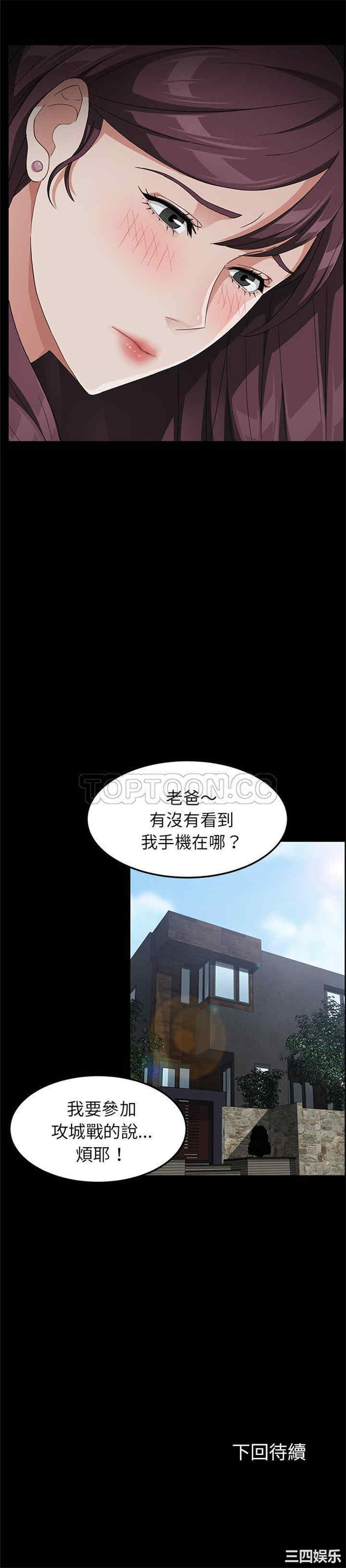 第31张