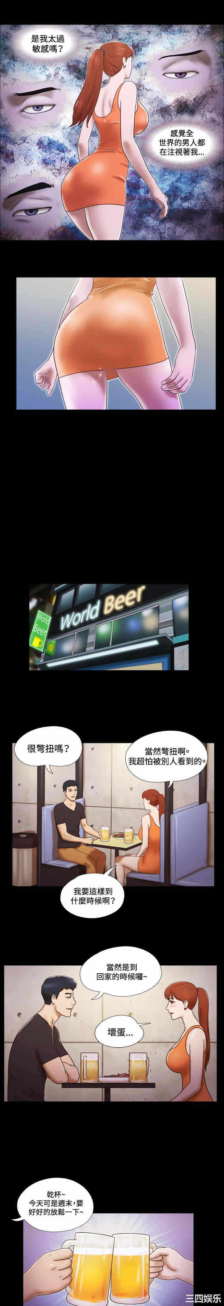 第3张