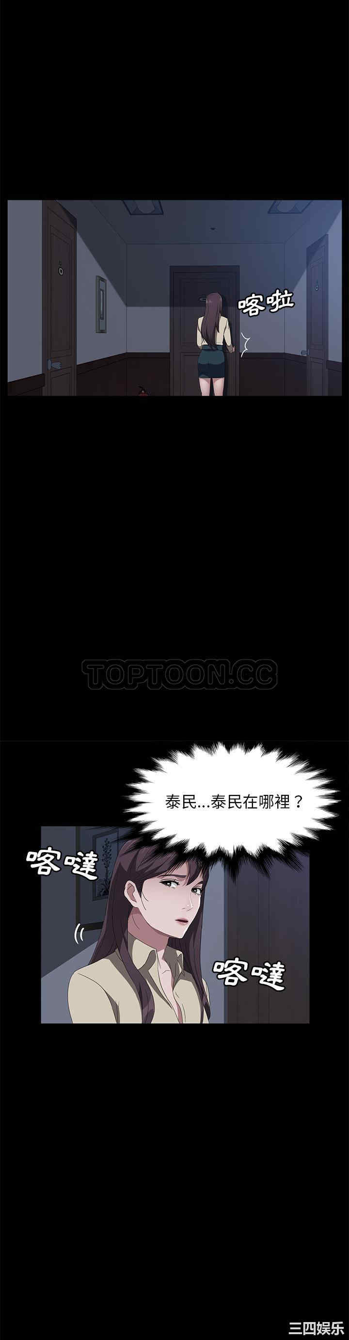 第28张