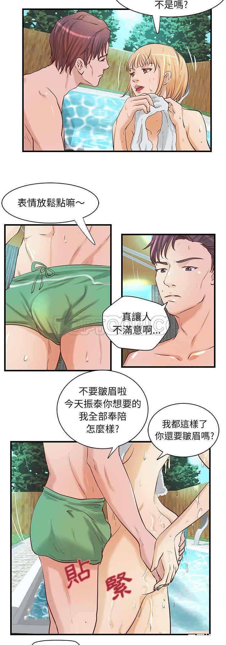 第11张