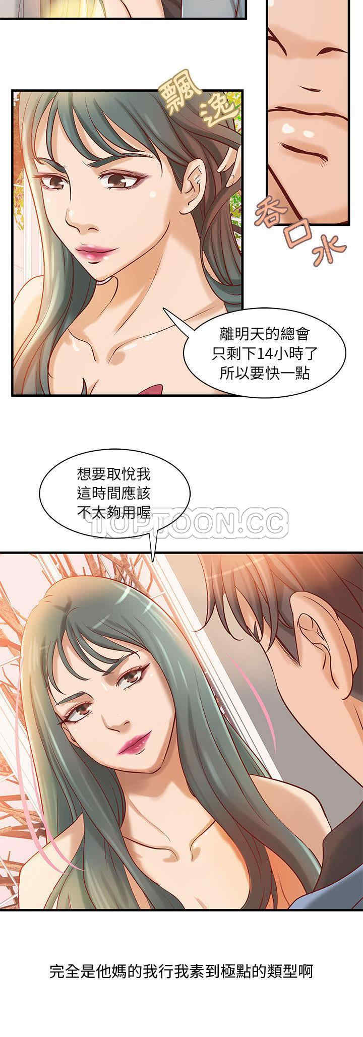 第18张