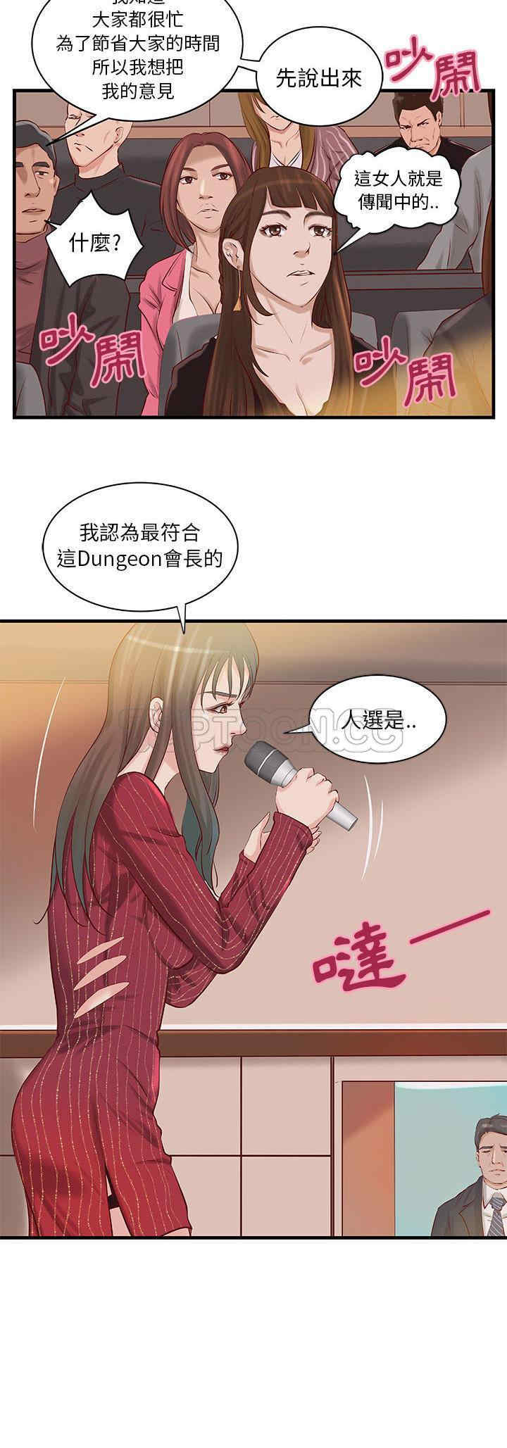 第21张