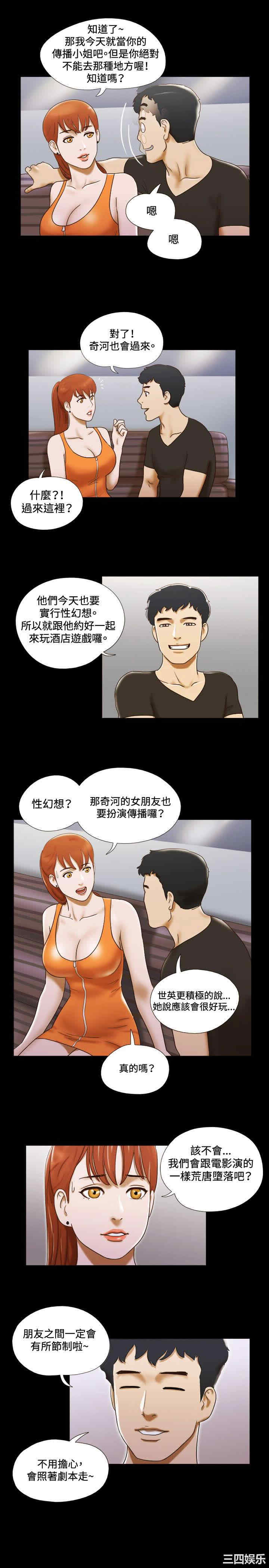 第3张