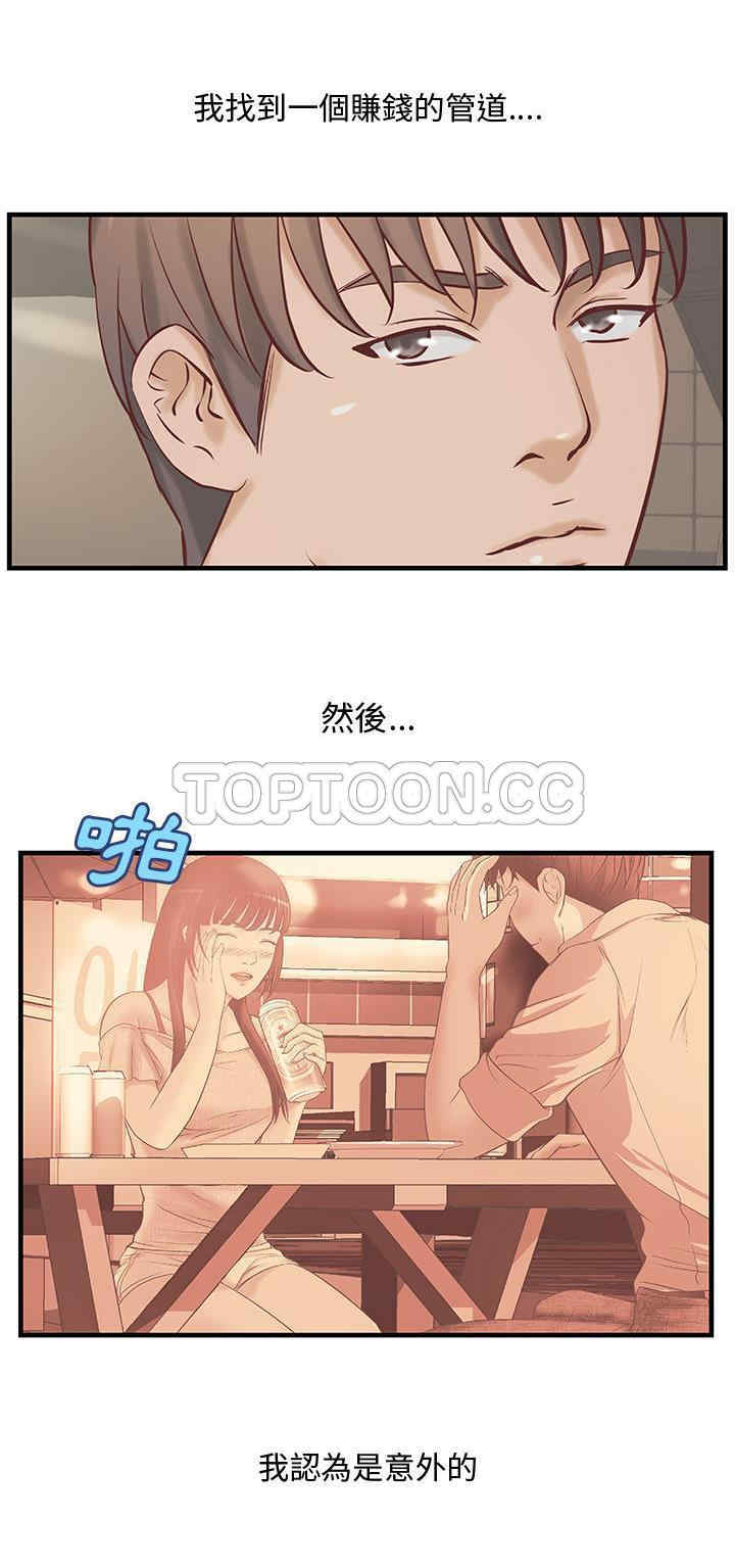 第4张
