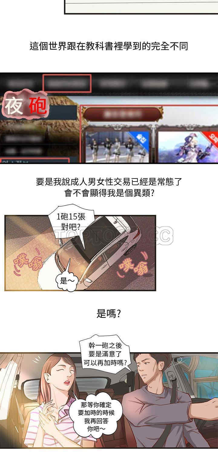 第8张