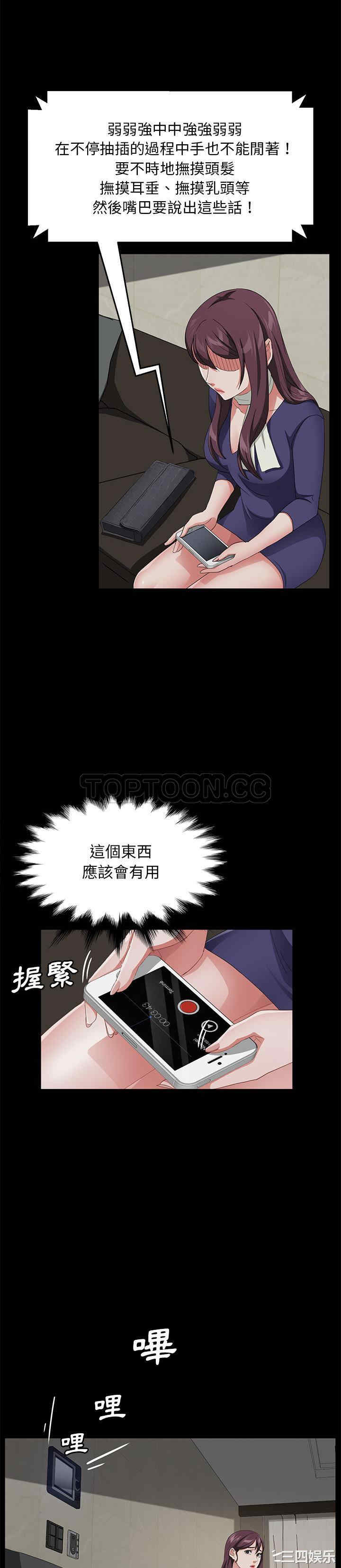 第21张