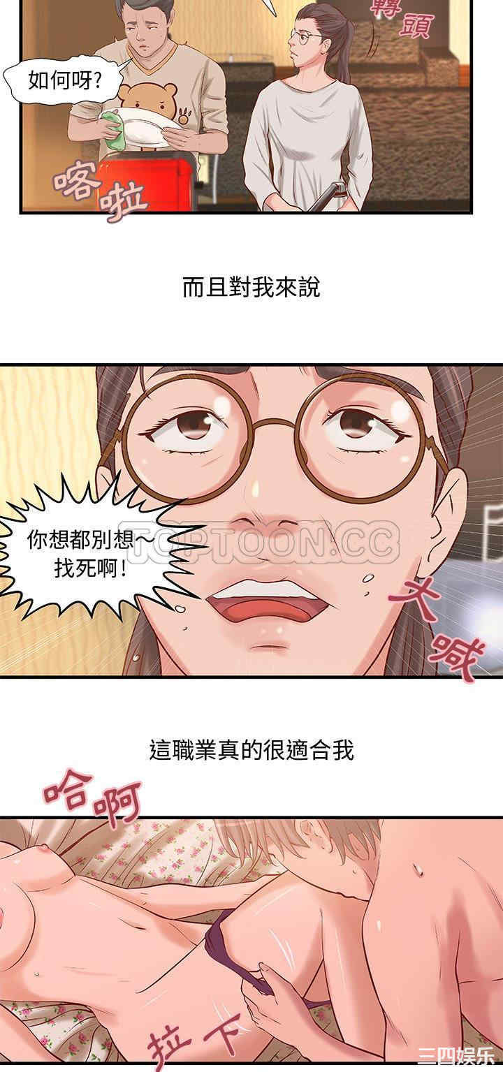 第12张