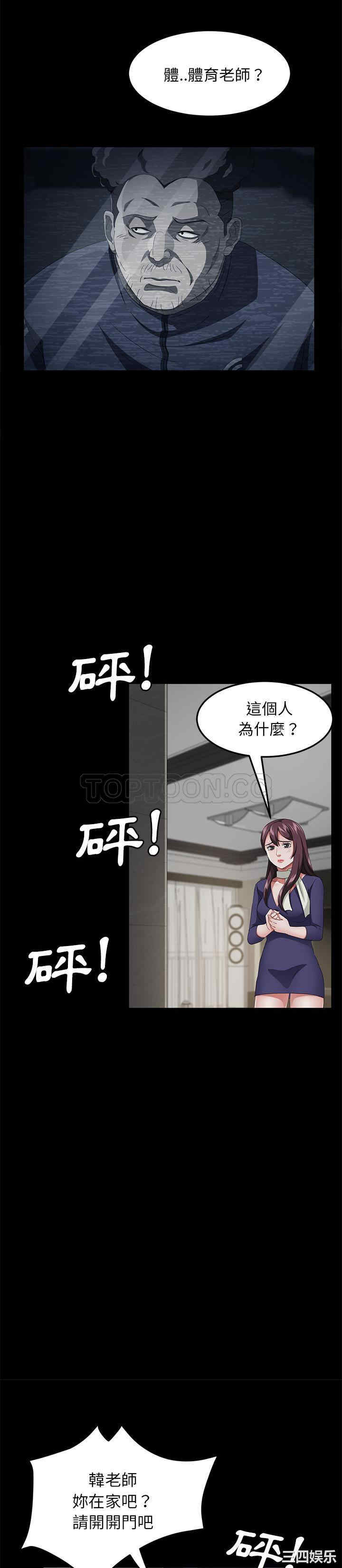 第23张