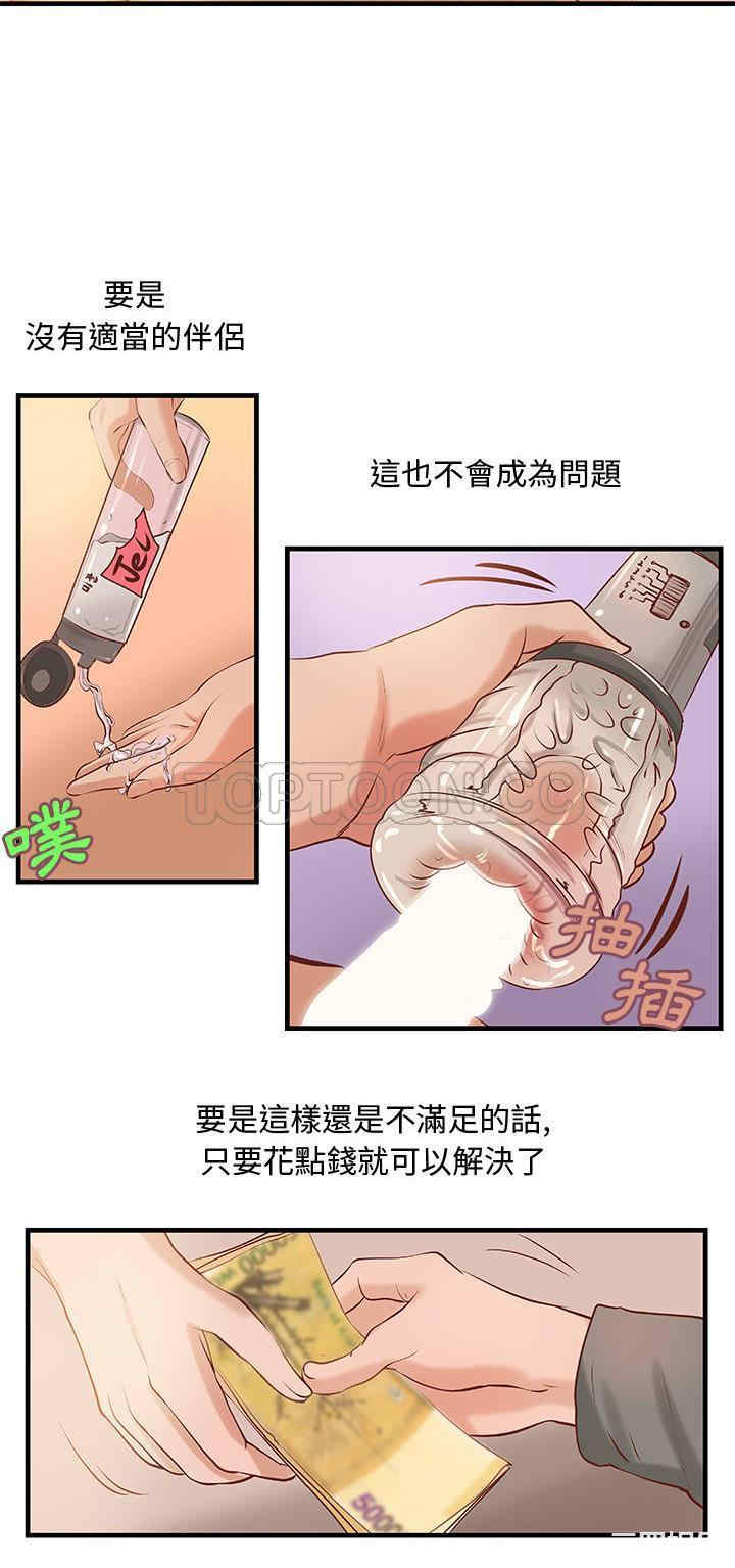 第17张