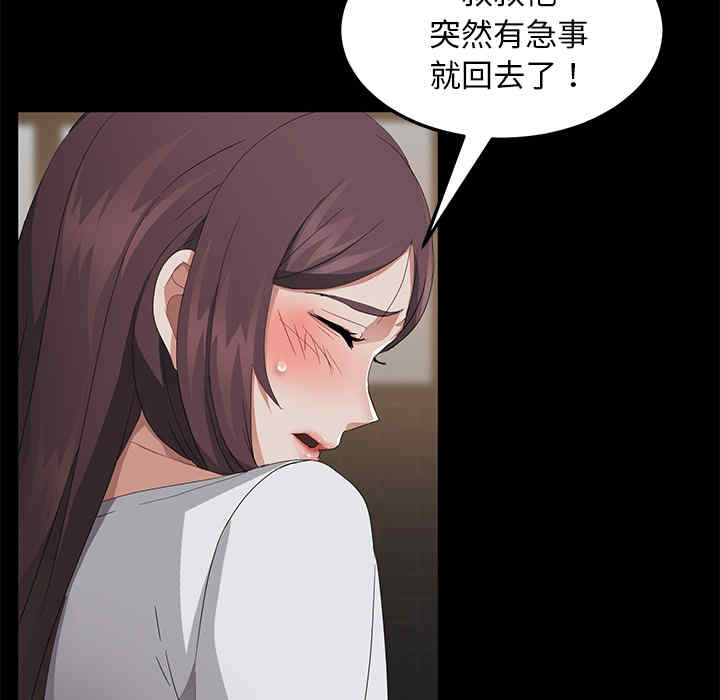 第113张