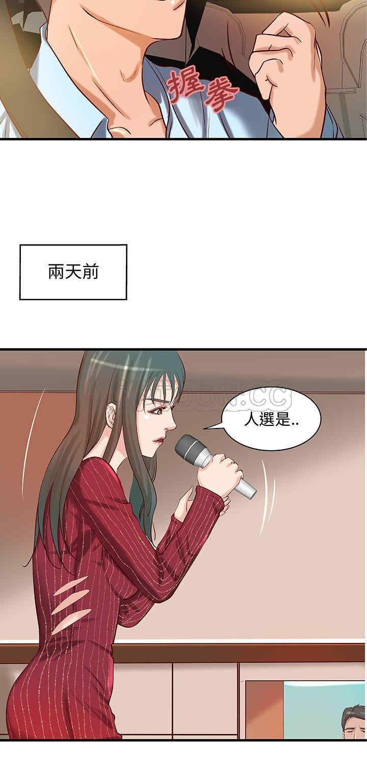 第24张