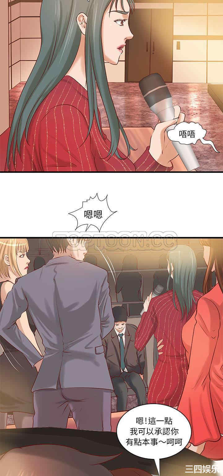 第26张