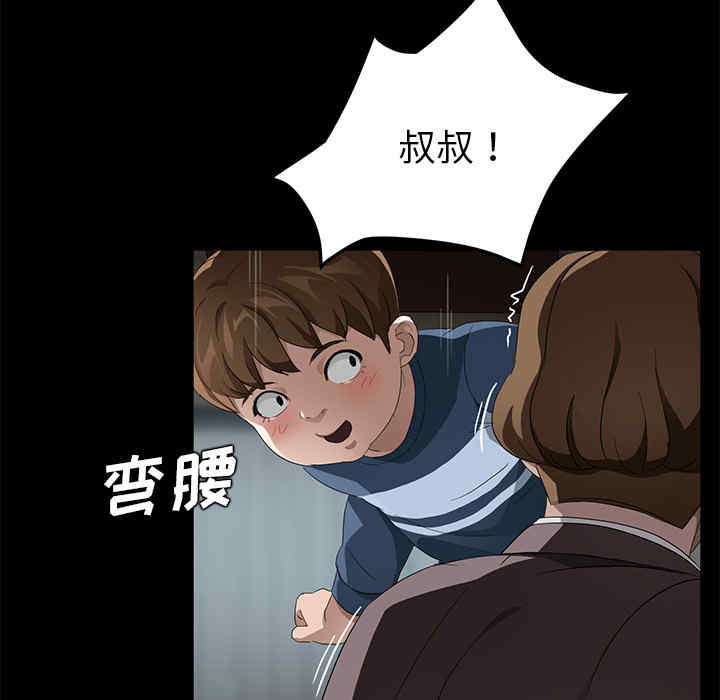 第136张