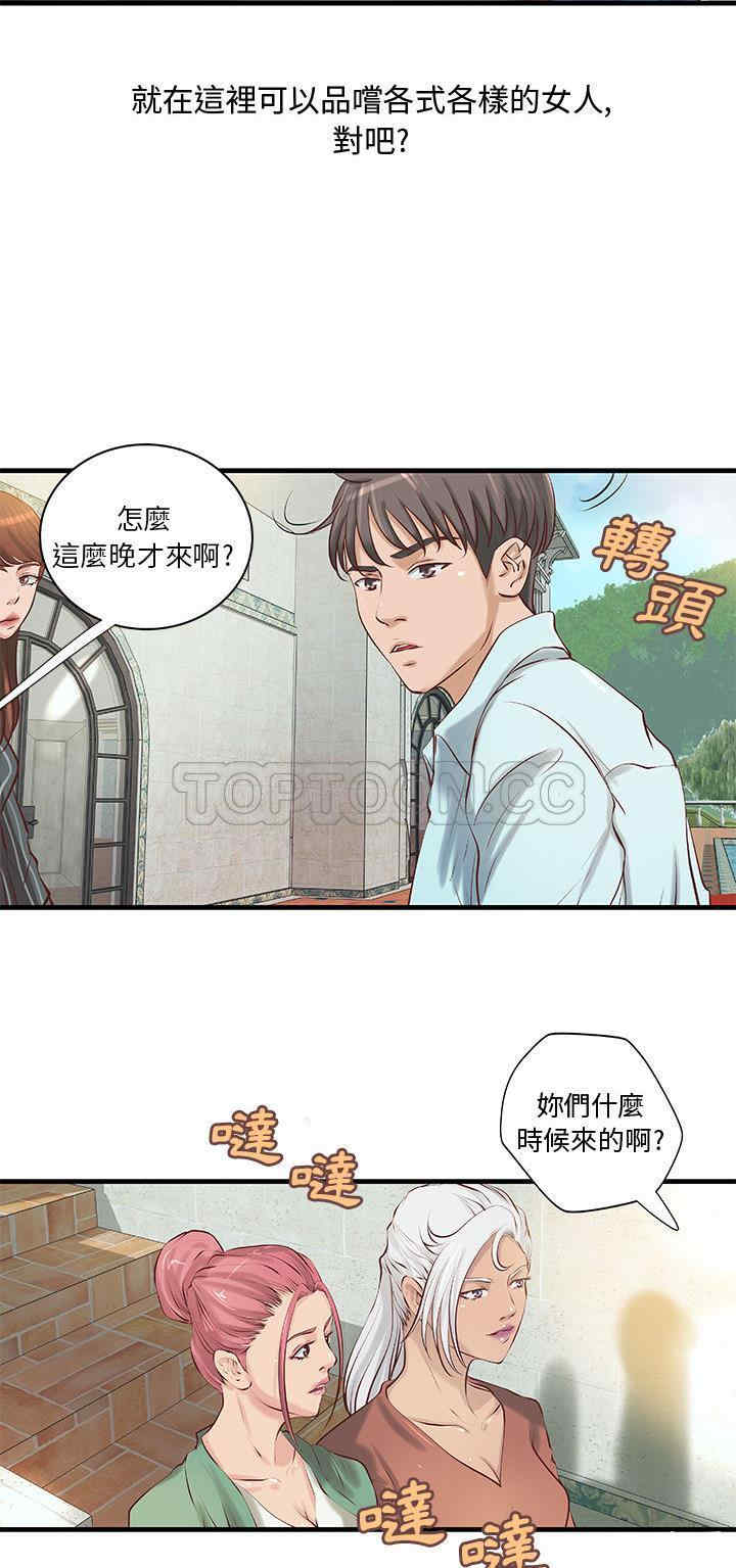 第29张