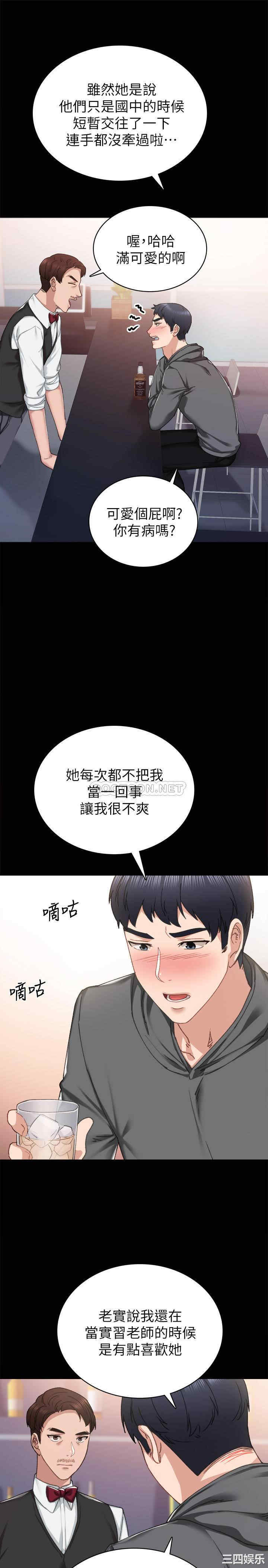 第20张
