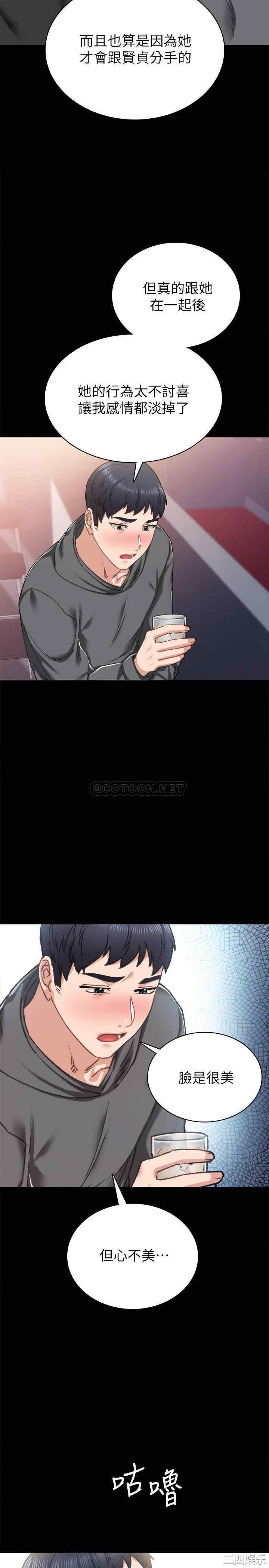第21张