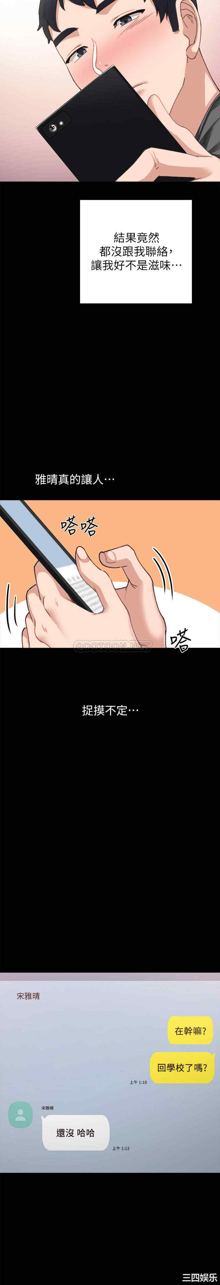 第25张