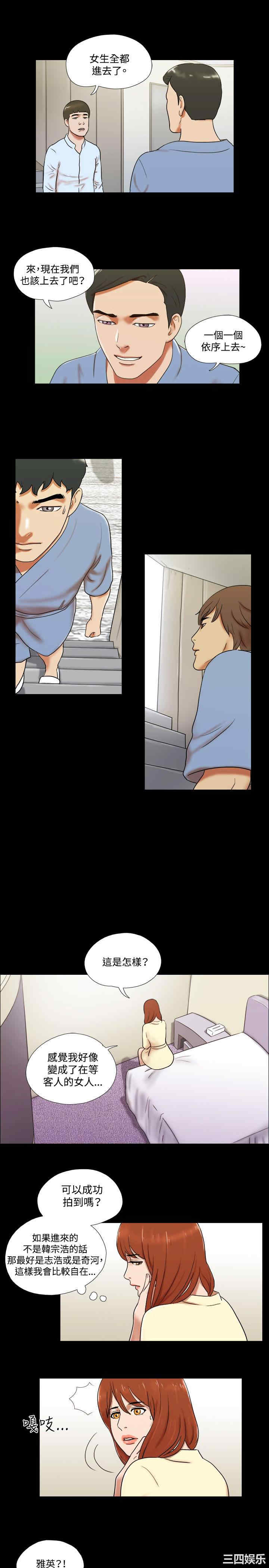 第31张
