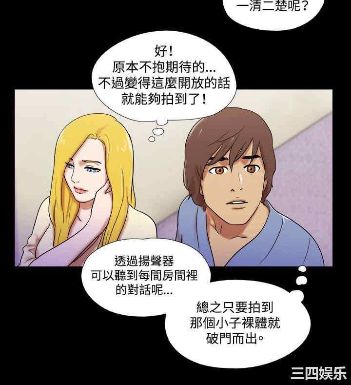 第34张