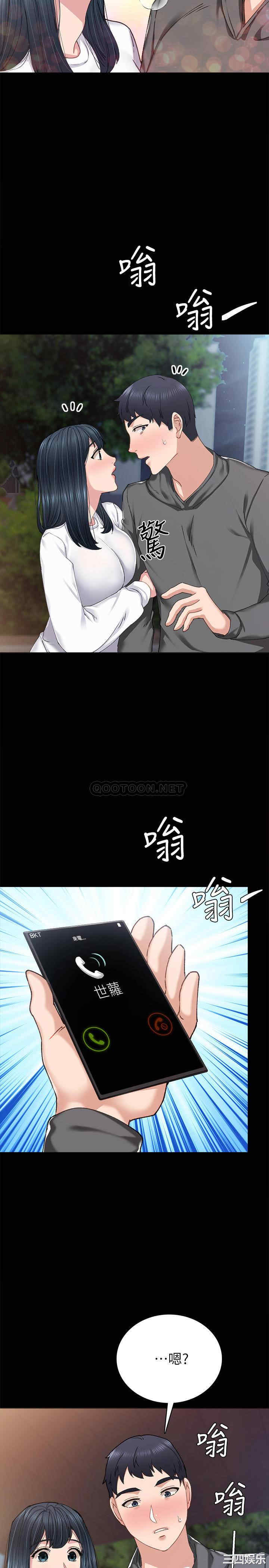 第34张