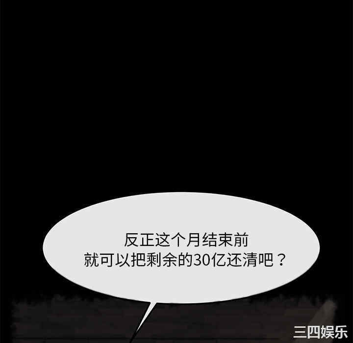 第31张