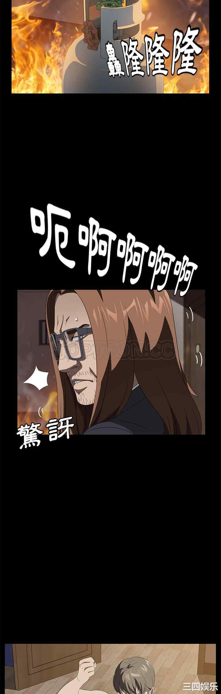 第21张