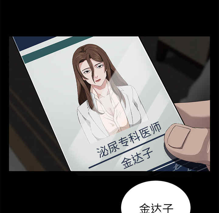 第63张