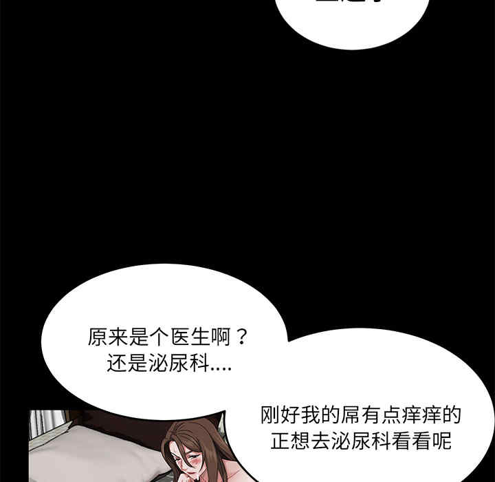 第66张