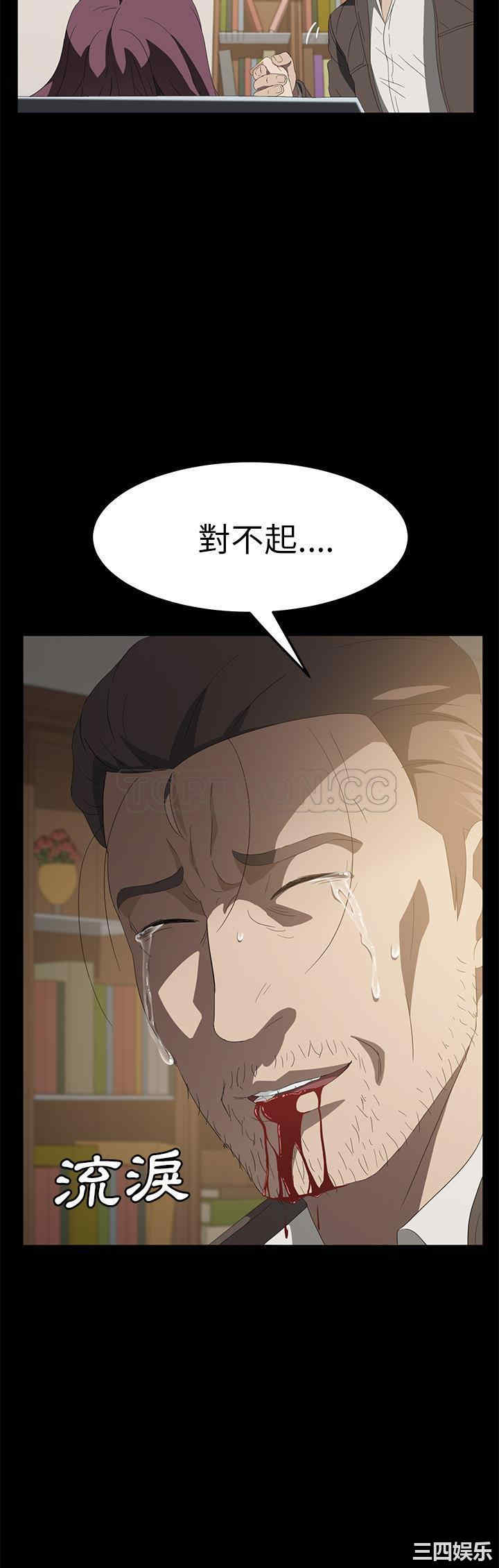 第28张