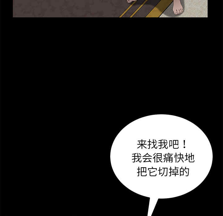第69张
