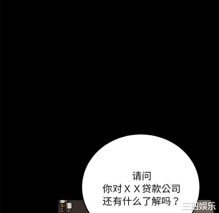 第80张