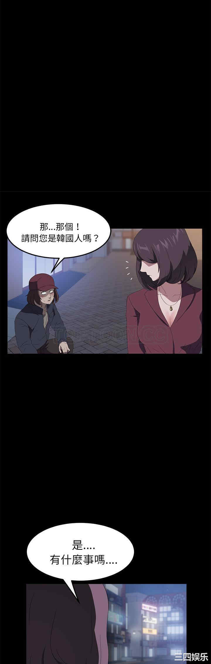 第36张