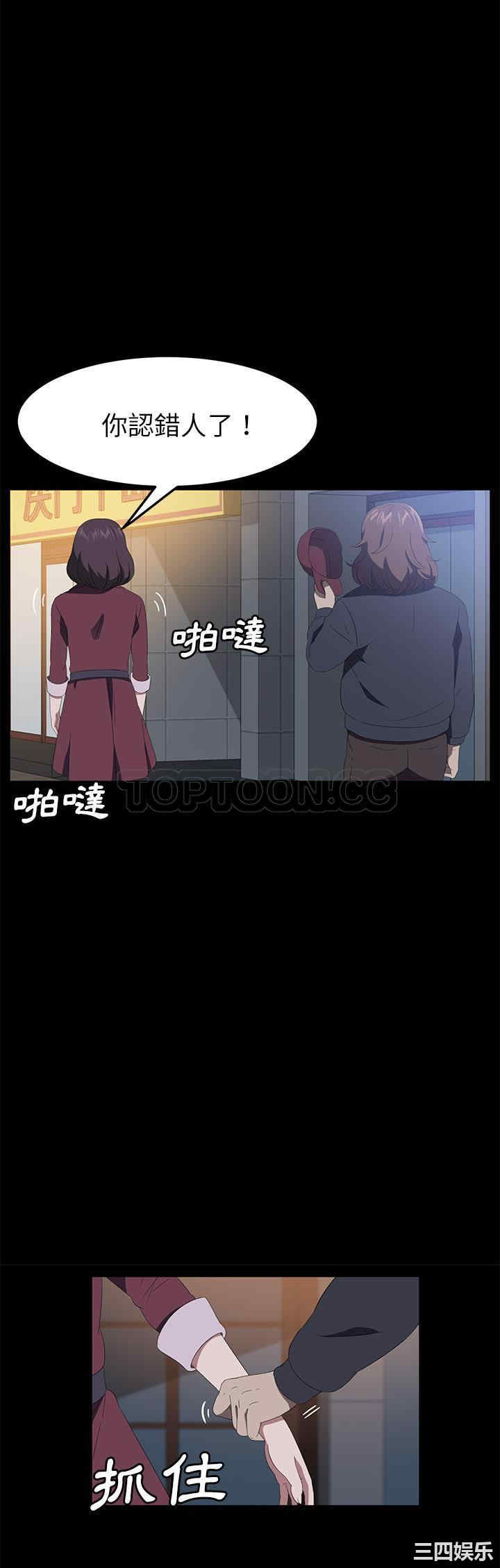 第38张
